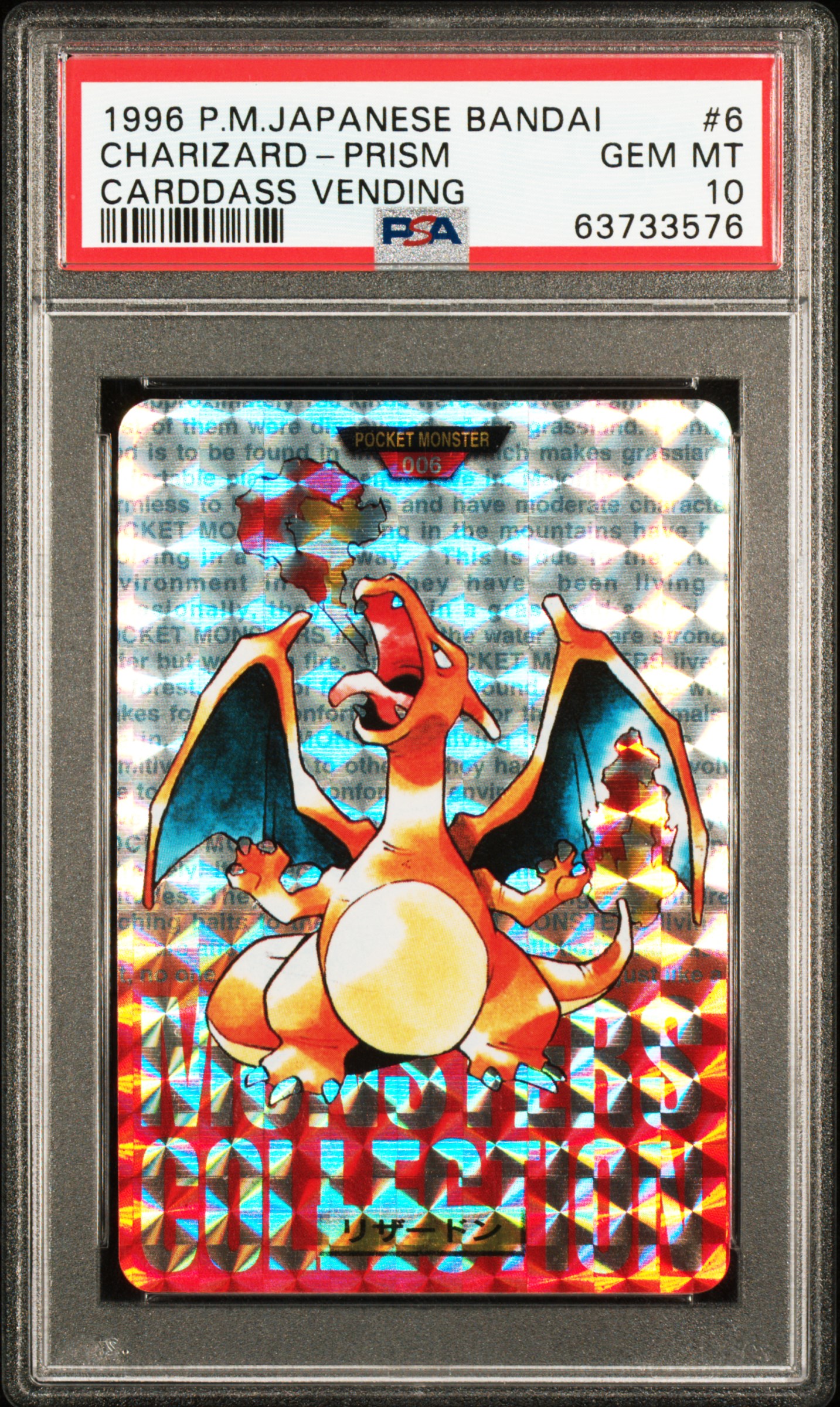 Tcg Pokemon Japanese Bandai Carddass Vending Prism Maxmaxcity