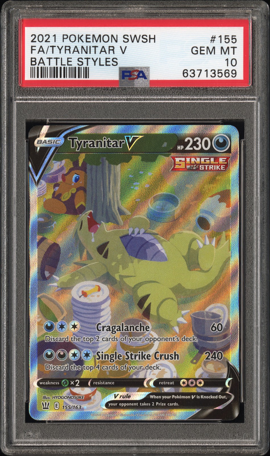 Tcg Pokemon Sword Shield Alternate Arts Alt Art S For