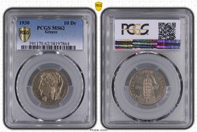 1930 10 Dr KM-72  Ag MS62