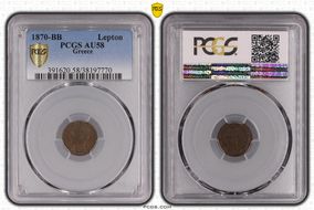 1870-BB Lepton KM-40 AU58BN