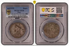 (1919) Rupee LM-364 WS-774 C/M Ƨ用里 VF30