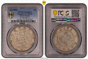(1908) $1 Y-14 LM-11 N1