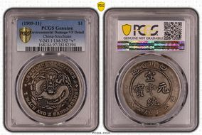 (1909-11) $1 LM-352A K-150 "∀" N1