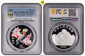 2000 10 Yn Hoopie Bird Colorized PR67DCAM