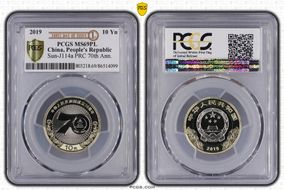 2019 10 Yn Sun-J114a PRC 70th Ann. First Day of Issue MS69PL