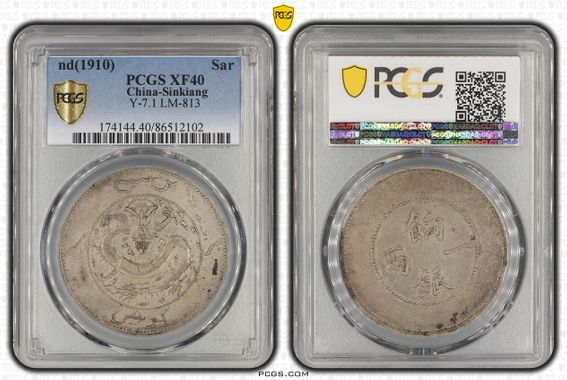 Cert 86512102 - Coin Image