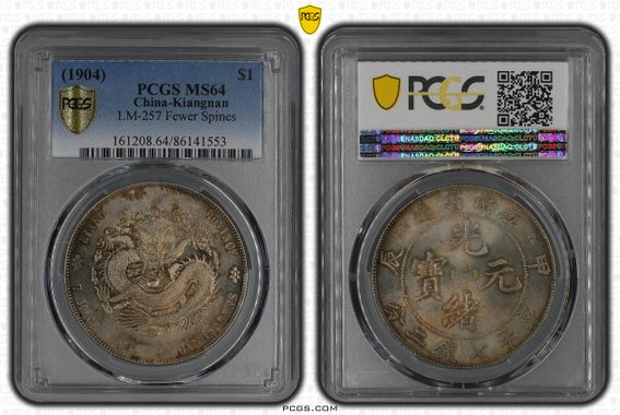 Cert 86141553 - Coin Image