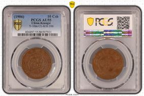 (1906) 10 Csh Y-10m AU55BN