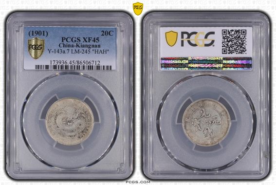 Cert 86506712 - Coin Image