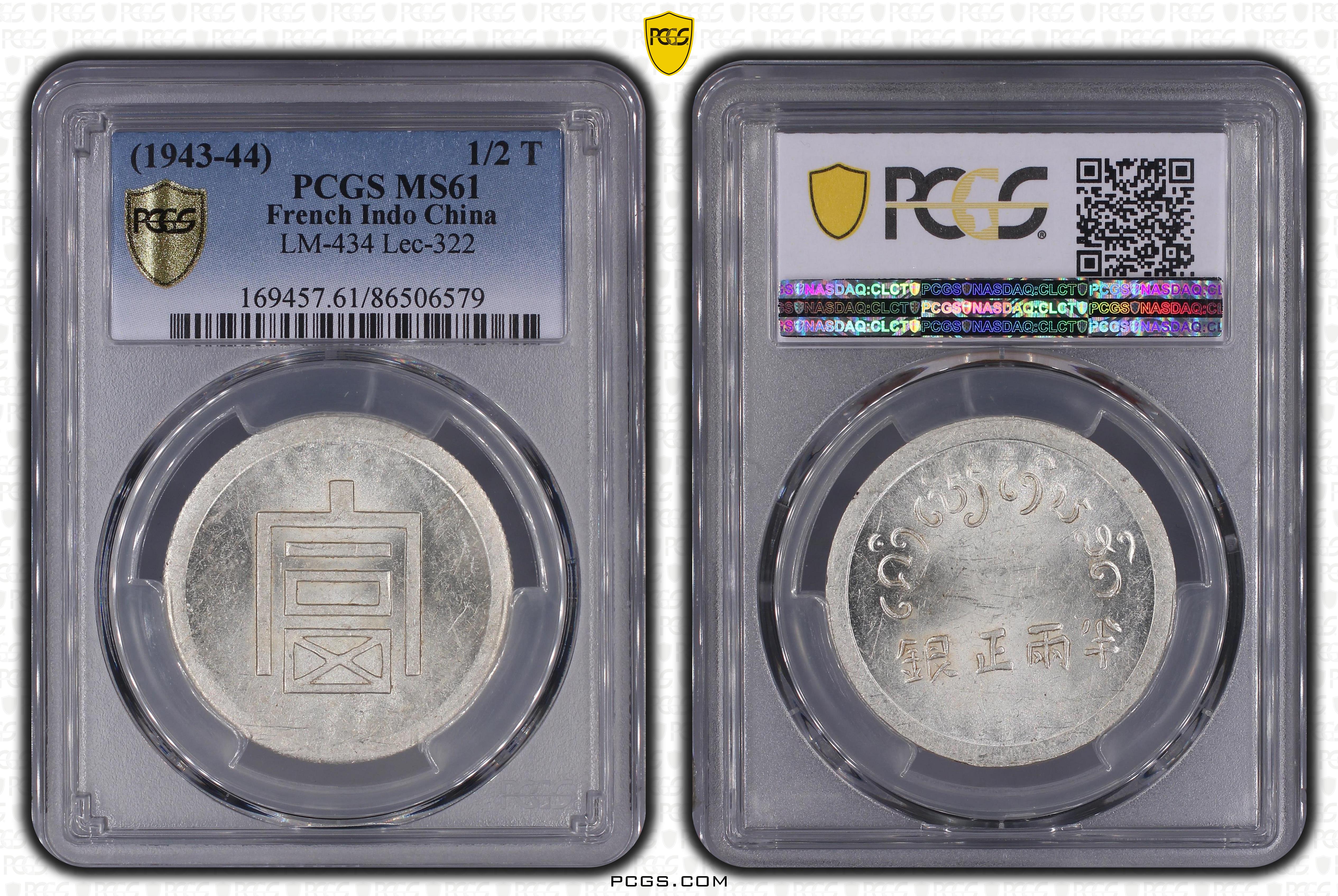 PCGS Certificate Verification Coin Details for Cert #86506579