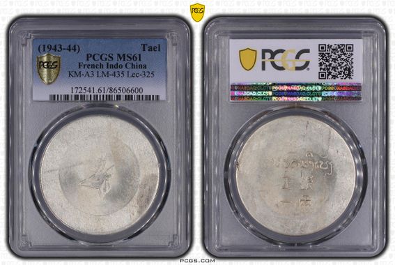 Cert 86506600 - Coin Image