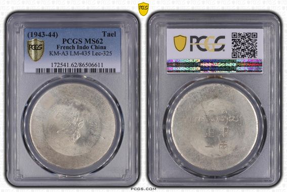 Cert 86506611 - Coin Image