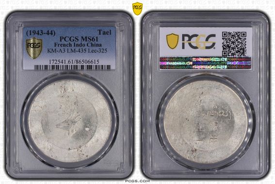 Cert 86506615 - Coin Image