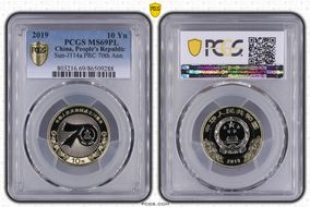 2019 10 Yn Sun-J114a PRC 70th Ann. MS69PL