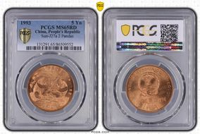 1993 5 Yn Sun-J27a 2 Pandas MS65RD