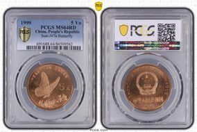 1999 5 Yn Sun-J47a Butterfly MS64RD