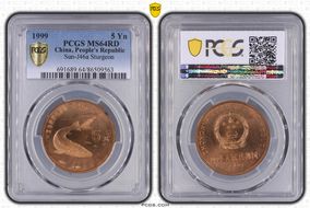 1999 5 Yn Sun-J46a Sturgeon MS64RD