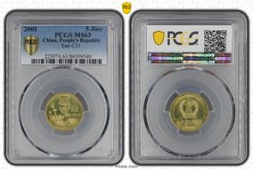 2001 5 Jiao Sun-C31 MS63