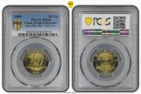 1999 10 Yn Sun-J49a PRC 50th Ann MS66