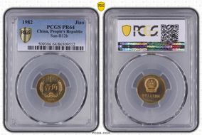 1982 Jiao Sun-B12b PR64