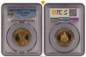 BE2547 (2004) 9000 B Queen Sirikit's Birthday MS66