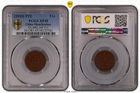 (1933) TT2 5 Li CL-MG.145 Y-1 XF45BN