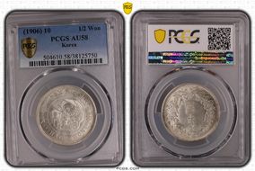 (1906) 10 1/2 Won KM-1129  Ag AU58