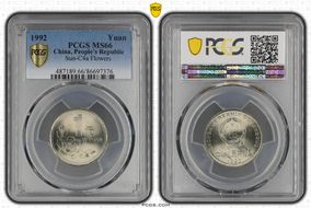 1992 Yuan Sun-C4a Flowers MS66