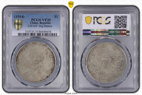 Cert 86690658 - Coin Image