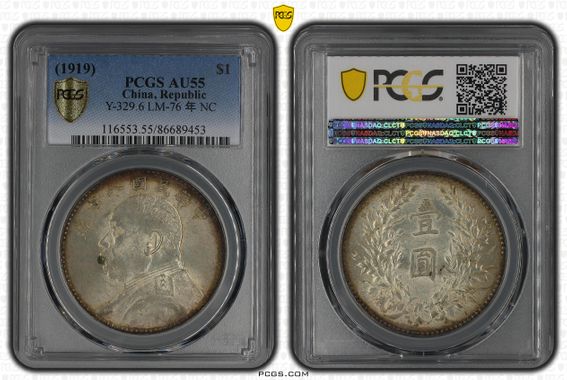 Cert 86689453 - Coin Image