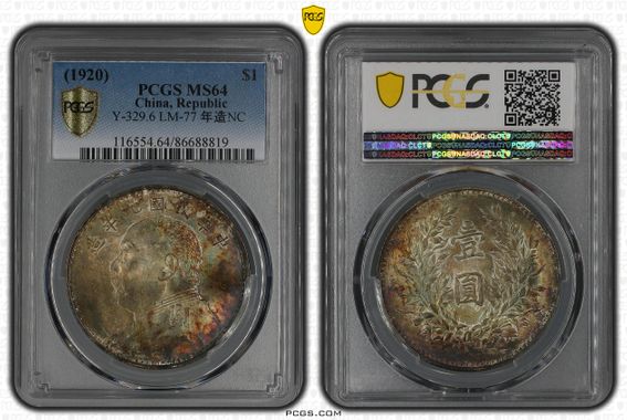 Cert 86688819 - Coin Image