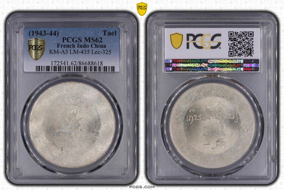 Cert 86688618 - Coin Image