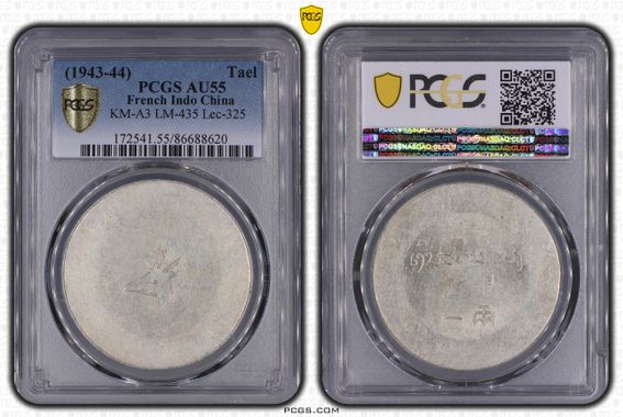 Cert 86688620 - Coin Image