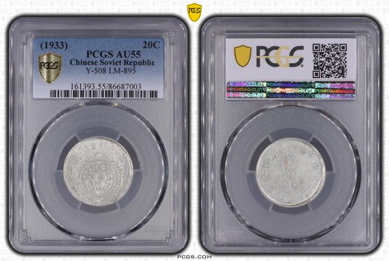 Cert 86687003 - Coin Image