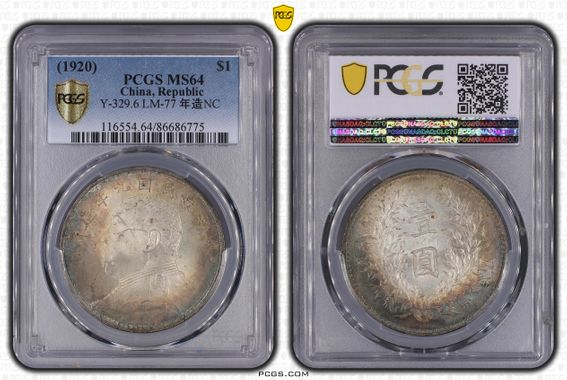 Cert 86686775 - Coin Image