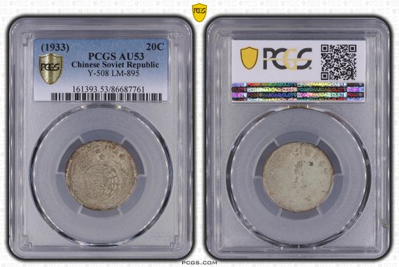 Cert 86687761 - Coin Image