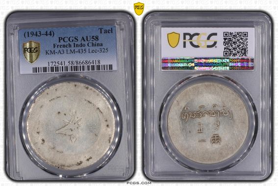 Cert 86686418 - Coin Image