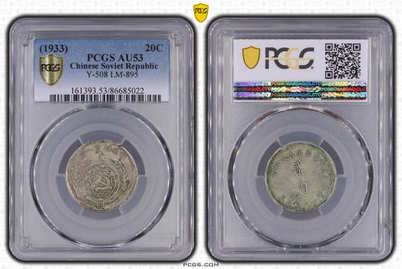 Cert 86685022 - Coin Image