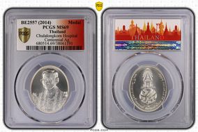 BE2557 (2014) Medal Chulalongkorn Hospital Centennial Ag MS69
