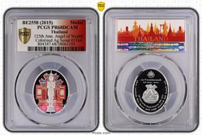 BE2558 (2015) Medal 125th Ann. Angel of Wealth Colorized Ag PR68DCAM