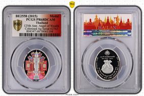 BE2558 (2015) Medal 125th Ann. Angel of Wealth Colorized Ag PR68DCAM