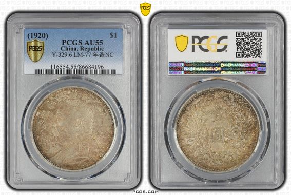 Cert 86684196 - Coin Image