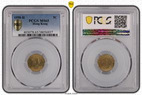 1958-H 5C MS65