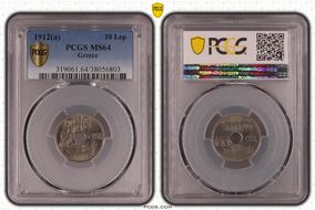 1912(a) 10 Lep KM-63 MS64