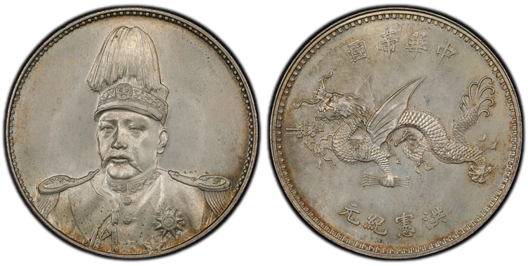 Cert 85970336 - Coin Image