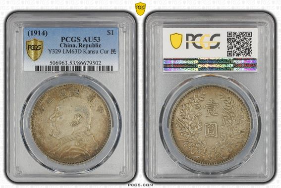 Cert 86679502 - Coin Image