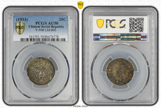 Cert 86676778 - Coin Image