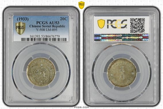 Cert 86676779 - Coin Image