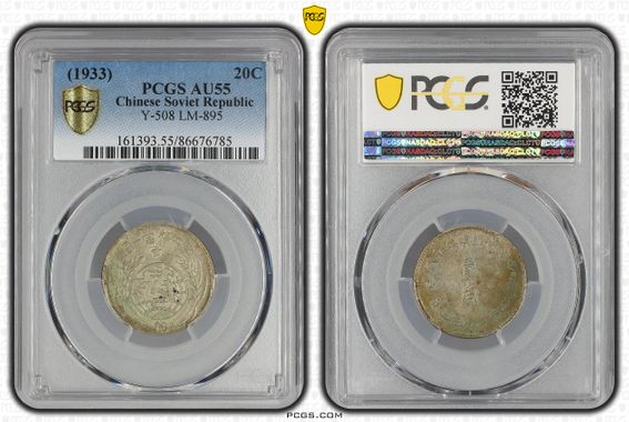 Cert 86676785 - Coin Image