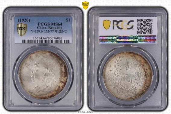 Cert 86676082 - Coin Image